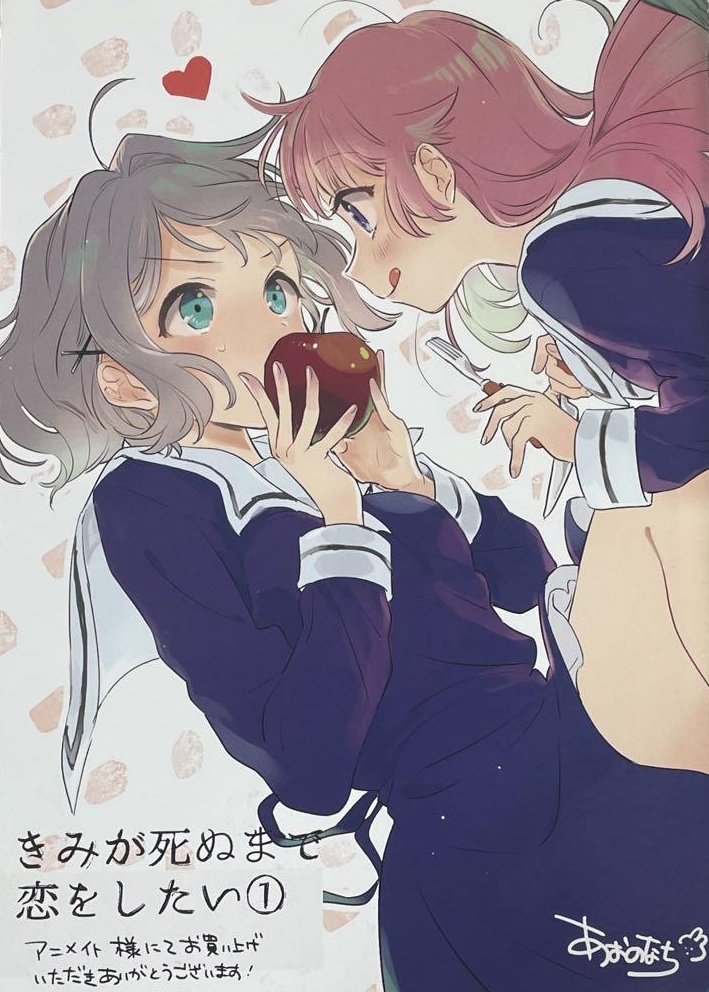 Daily SheenaMimi / kimishinu (@dailysheenamimi) on Twitter photo 