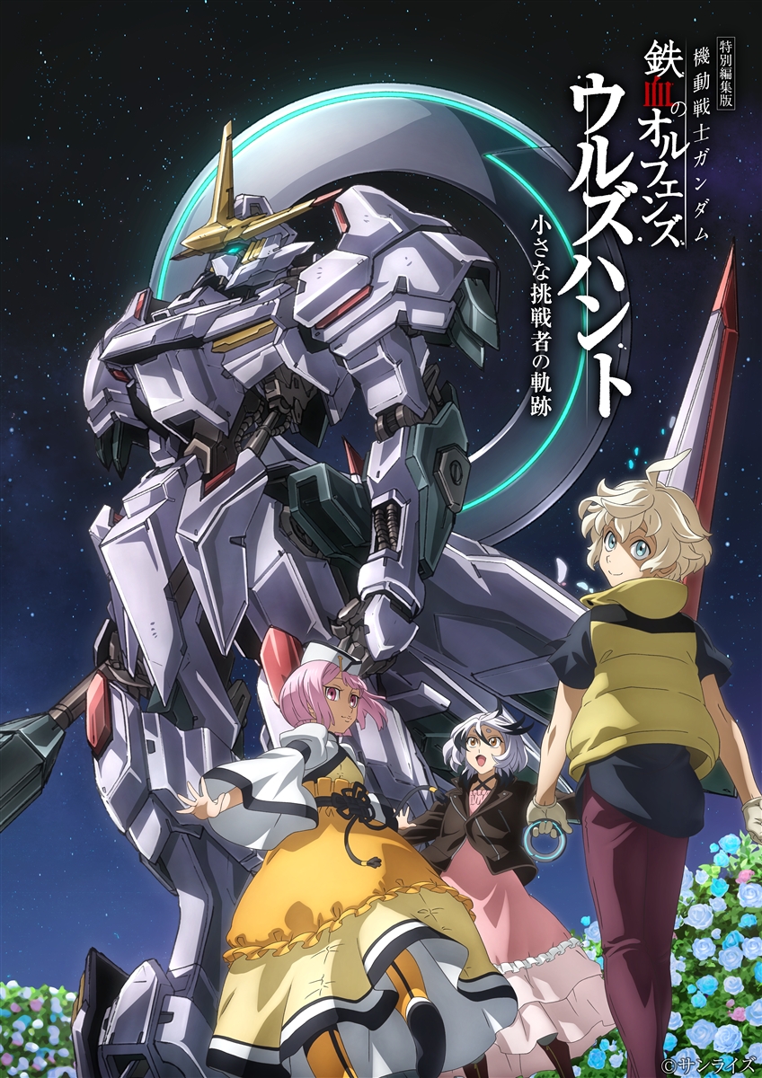 ガンダム公式 tweet media