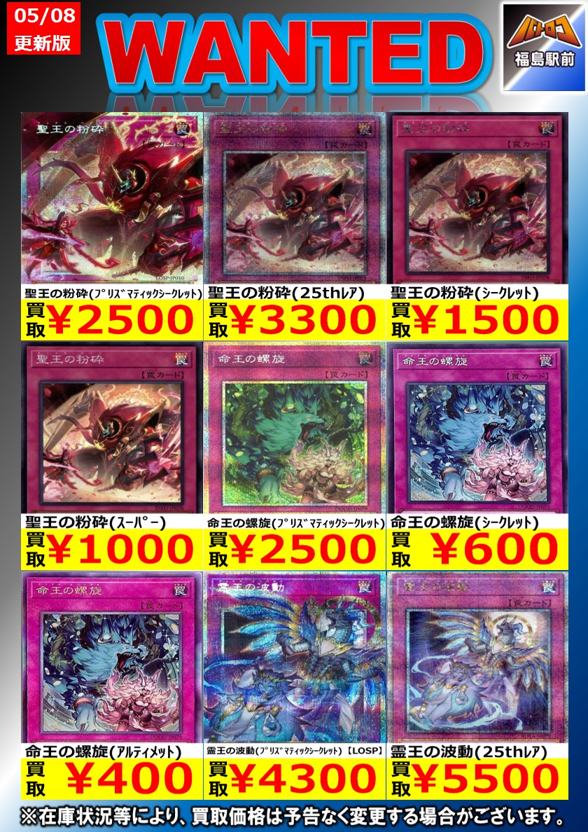 ち*う様 ハルモニア2枚　ドミナススパーク1枚 神の密告3枚　6枚汎用セット ブレイジング・ドミニオン」オススメ汎用カード5選｜ハルモニア密告