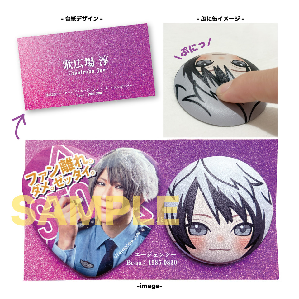ゴールデンボンバー公式 (@KinbakuTw) / Posts / X