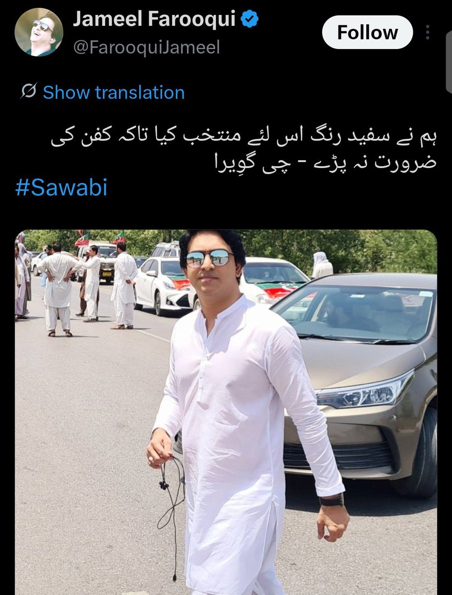 ماں دے حرامدے چی کھسیرا صاب۔۔۔تھلے بیگم دی "برا" پا لینی سی۔۔😜🤣
<a href="/FarooquiJameel/">Jameel Farooqui</a>