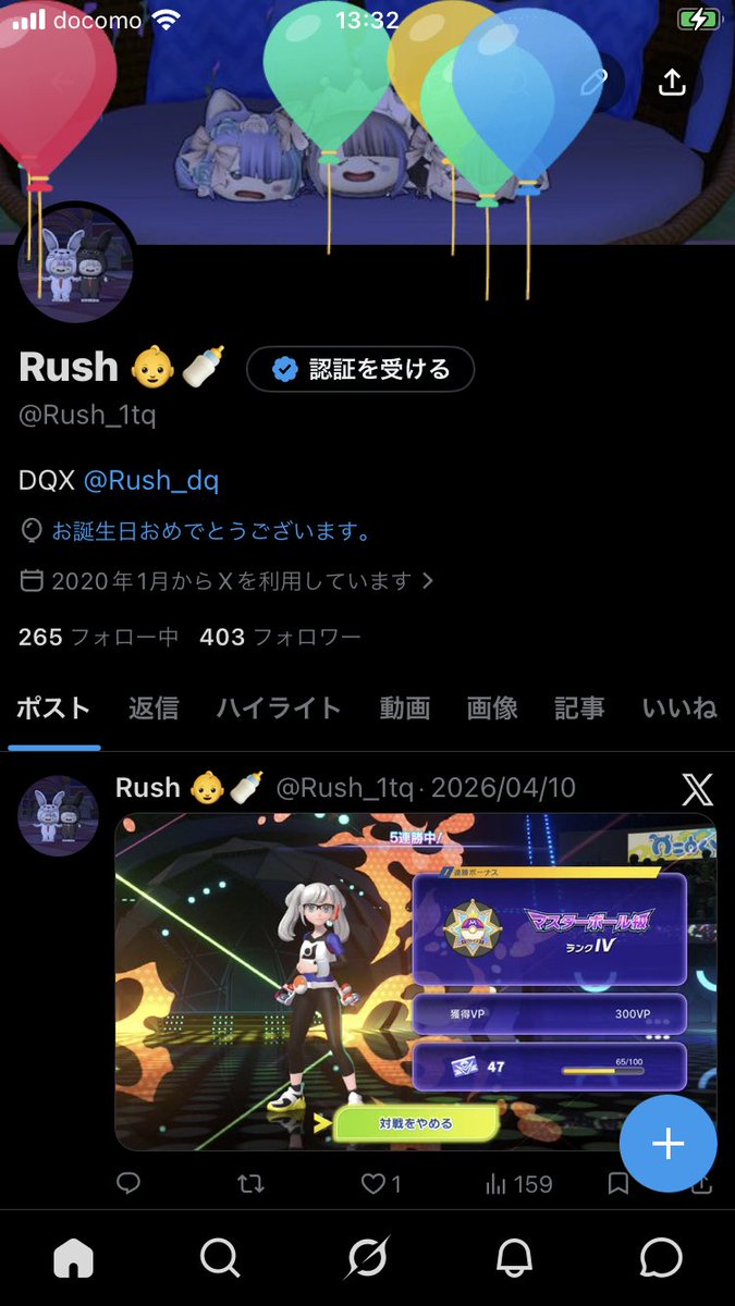 Rush 👶🍼 (@Rush_1tq) / Posts / X