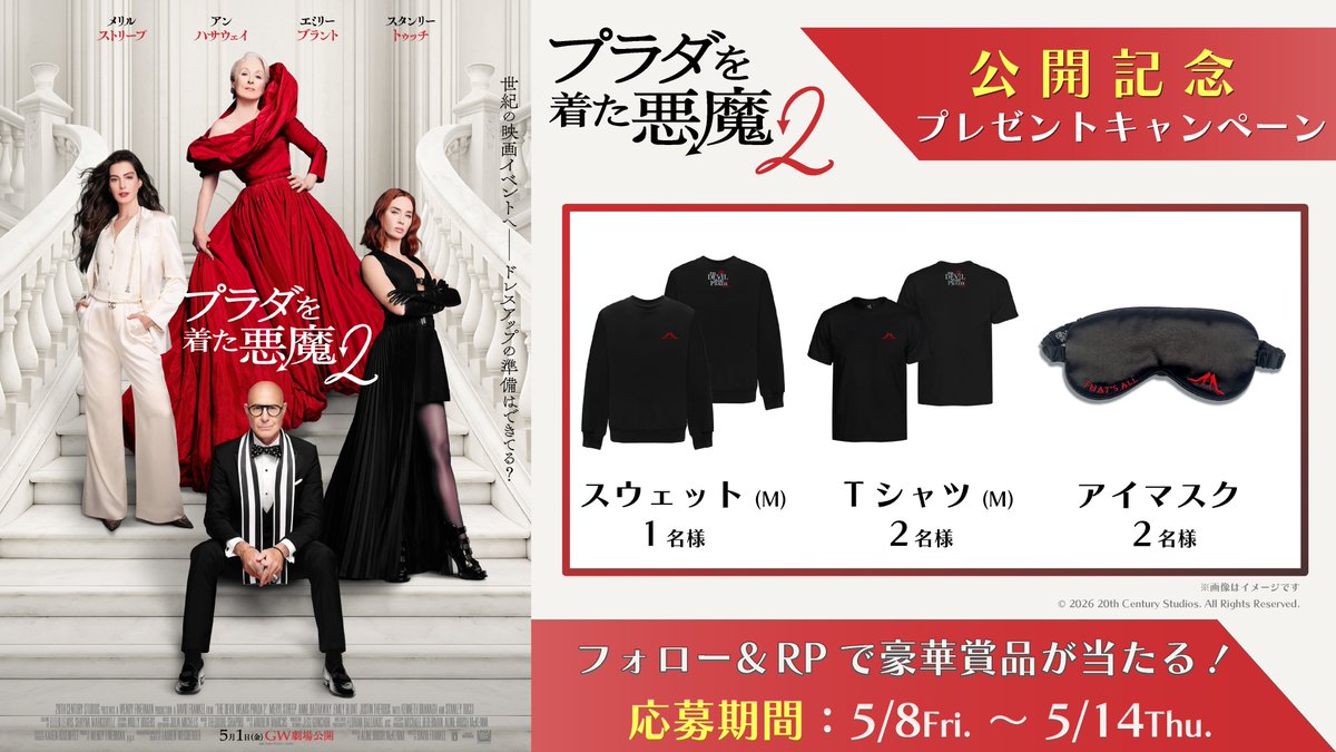 チネチッタ tweet media