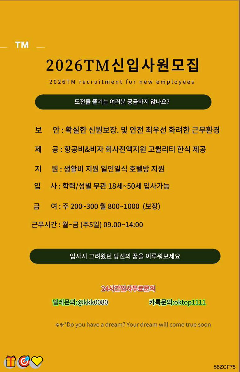 이정기 tweet media