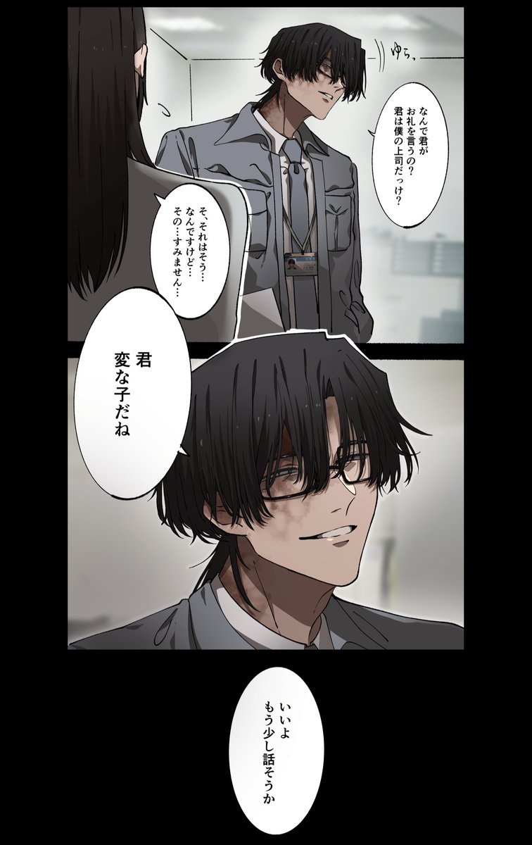 なぁなぁ迅速、丁寧な対応致します✩ページ あぁああぁあぁあ！？！？！？！？！ありがとうございます