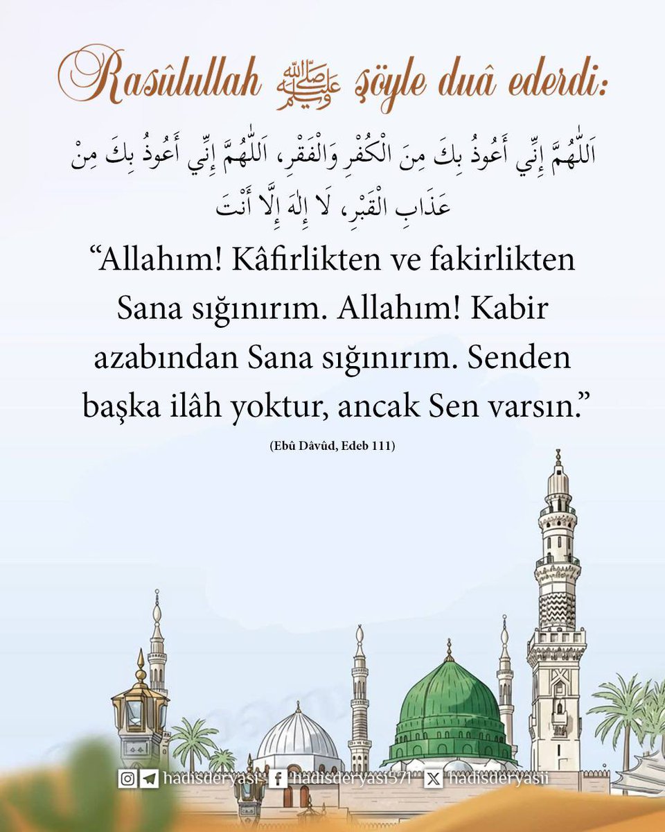 Hadis-i Şerif