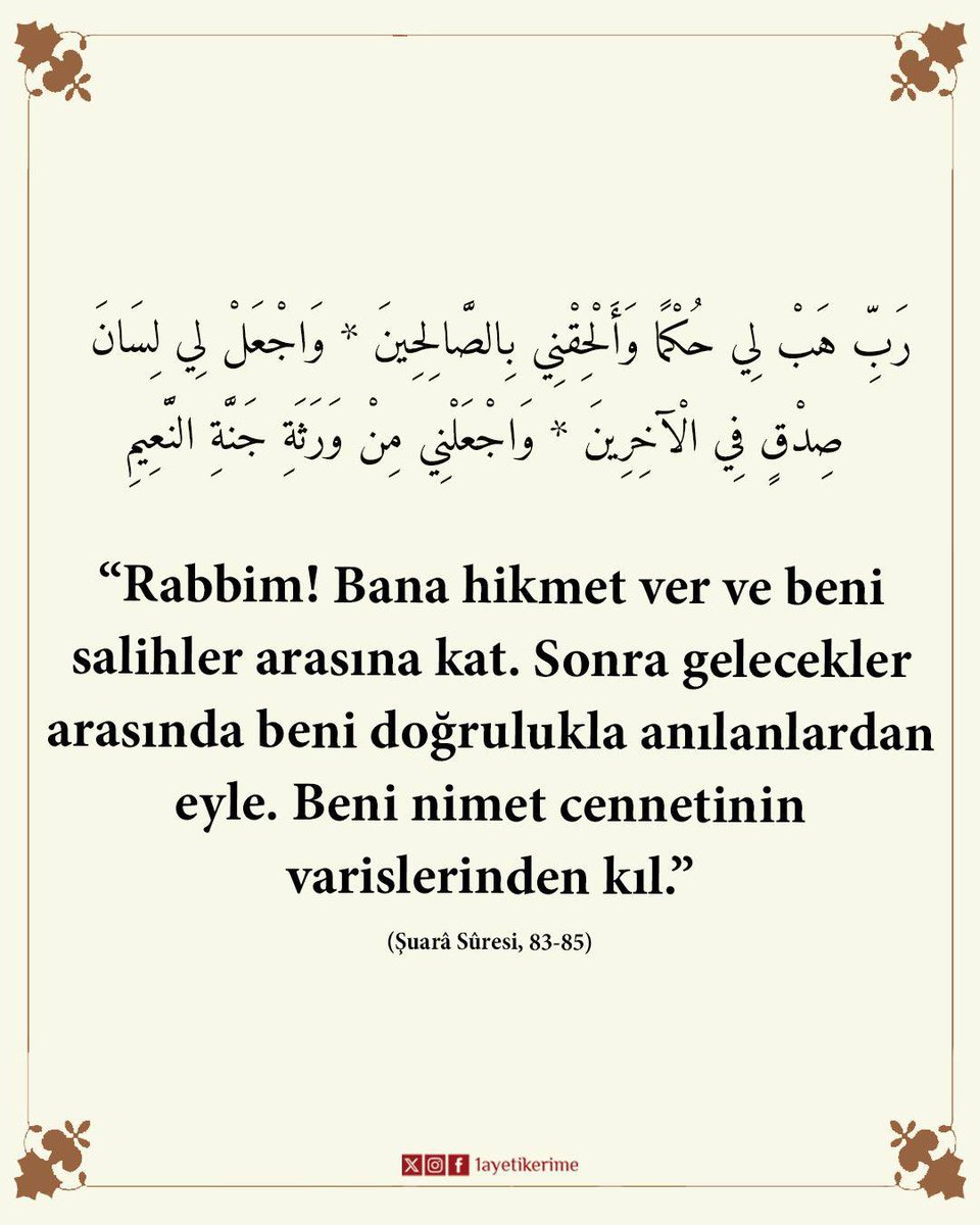 Ayet-i Kerime