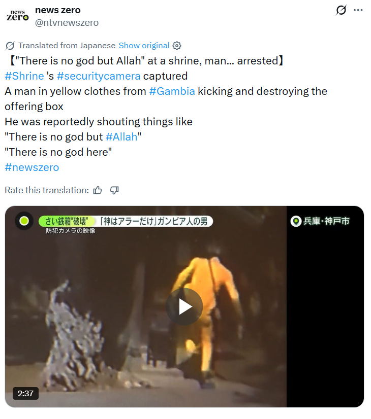x.com/yoox960093/sta…
Now if you had been aware of Malaysia, you would have replied with

Did you know people of your religion desecrated shrines in Japan without provocation?
In your "multi-ethnic" Malaysia why do you need Bhumiputra laws favoring Malay Muslims?

Time to learn