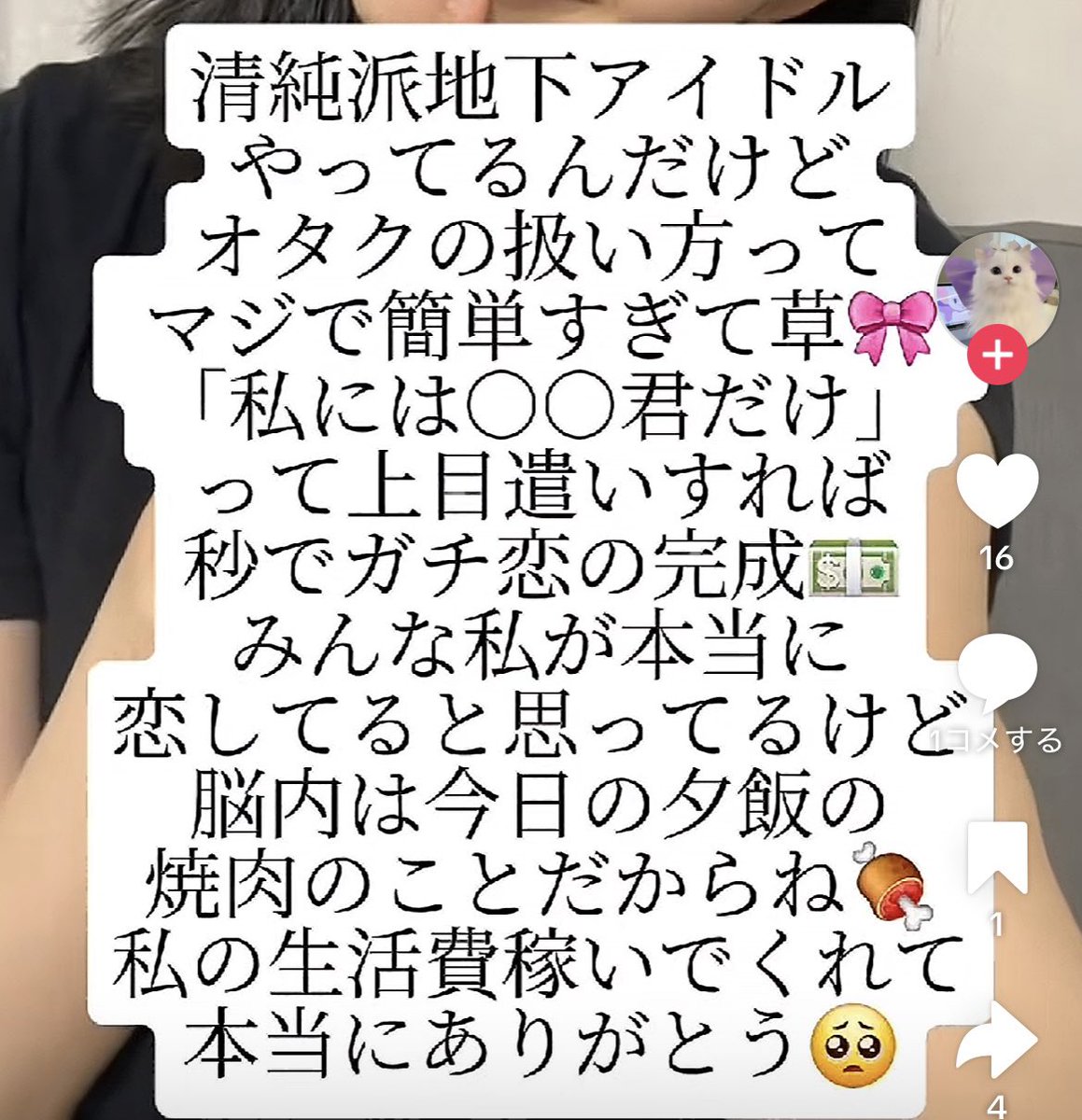 シオン🧂 tweet media
