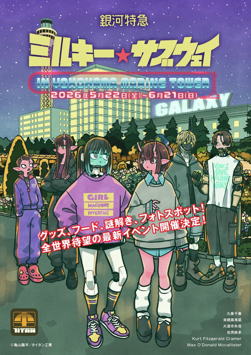 タケウチ リョースケ (@ryosuketarou) / Posts / X