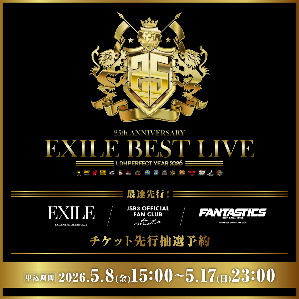 EXILE_Staff's tweet photo. ／
『"EXILE 25th ANNIVERSARY BEST LIVE" 
〜LDH PERFECT YEAR 2026〜』
OFFICIAL FAN CLUB先行スタート✨
＼

🗓️お申し込み期間
～5/17(日)23:00

🎫お申し込みはこちら
https://t.co/tVm4galK3d

🔗詳細はこちら
https://t.co/AJpinW0lwN

たくさんのご応募、お待ちしています🔥

〜〜
『"EXILE 25th ANNIVERSARY BEST LIVE" 
〜LDH PERFECT YEAR 2026〜』

🗓️11/14(土)・15(日)
📍ベルーナドーム（埼玉）

🗓️12/5(土)・6(日)
📍京セラドーム大阪（大阪）

【出演】
EXILE
（MATSU、ÜSA、MAKIDAI、ATSUSHI、AKIRA、TAKAHIRO、KENCHI、TETSUYA、NESMITH、SHOKICHI、NAOTO、NAOKI、SEKAI、TAIKI）

25年。
それはみなさんと共に刻んだ物語。
果てしない夢を追いかけ、
時代の荒野を越えながら、⾛り続けた。
歓声も、涙も、出会いも、別れも。
あなたとEXILEの25年が
ひとつに重なり合う。

あなたと刻む、未来へ続く物語。

EXILE 25th ANNIVERSARY
― 25年の集⼤成 ―
さあ、また共に⾏こう！

🔗特設サイト
https://t.co/BlhnoBAiPO

#EXILE 
#EXILE_25thANNIVERSARY 
#EXILE_BESTLIVE
#EXILE25年の集大成
@exilelive_acc