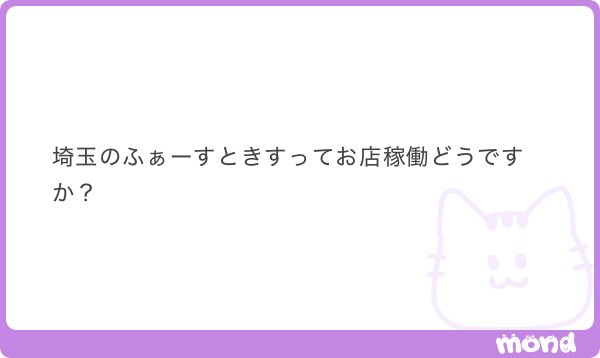 復活のハ○ワ○くん4号 tweet media