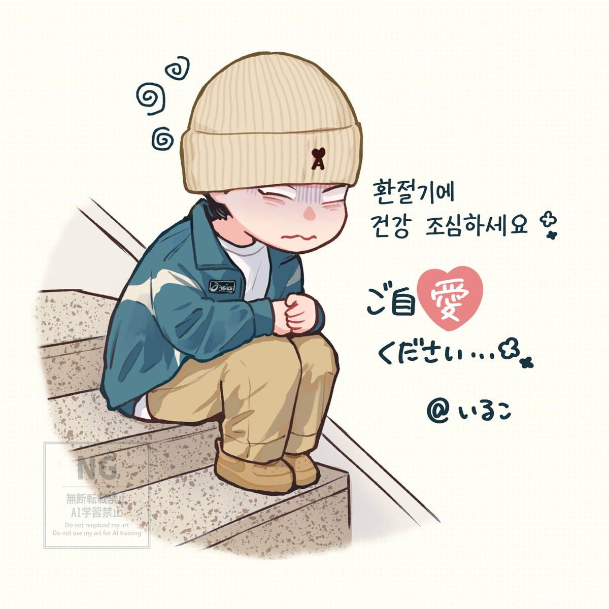 いるこ tweet media