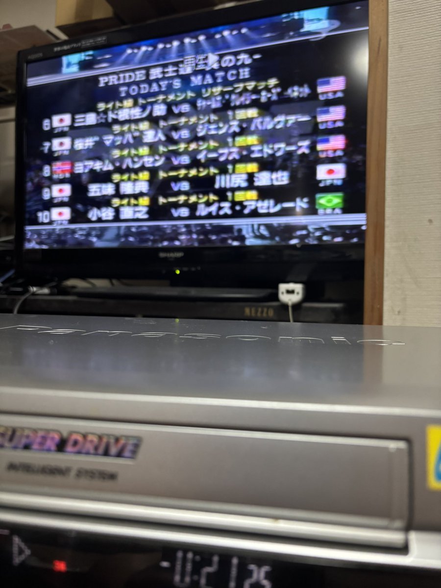 jyoscon's tweet photo. 昼休み、近所の個人でやっているリサイクルショップに、リモコン無し、テープ入れる時しっかり押すの中古ビデオデッキがあり、買っちゃったよ‼️
とりあえず、映った^_^📹 https://t.co/E4YZlxlqht