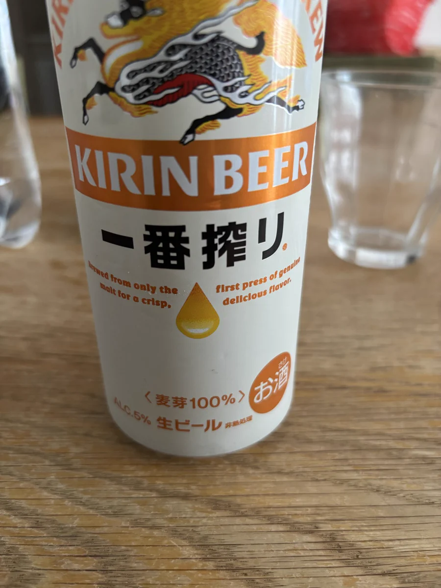 キリンビール / KIRIN BEER on X: 