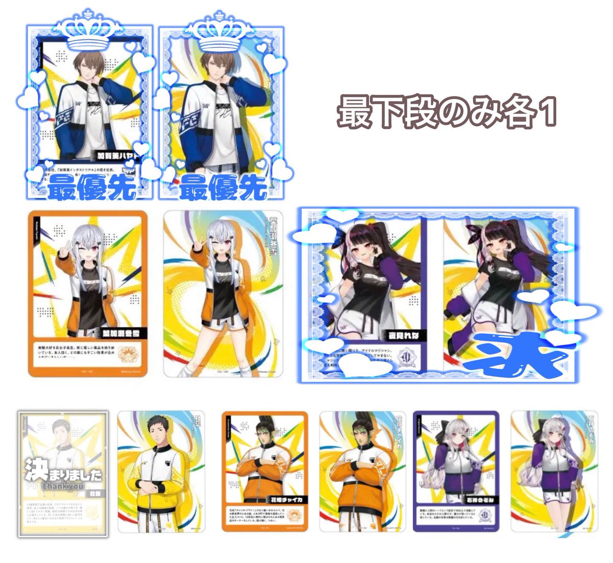 零 お声掛け垢 tweet media