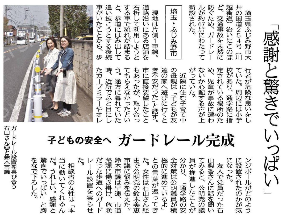 N.Y中道❤️&✌️ tweet media