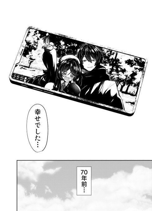 『●んだネグレク母親と生前付き合ってた男の一人娘と同居生活が始まる話 』2/6 