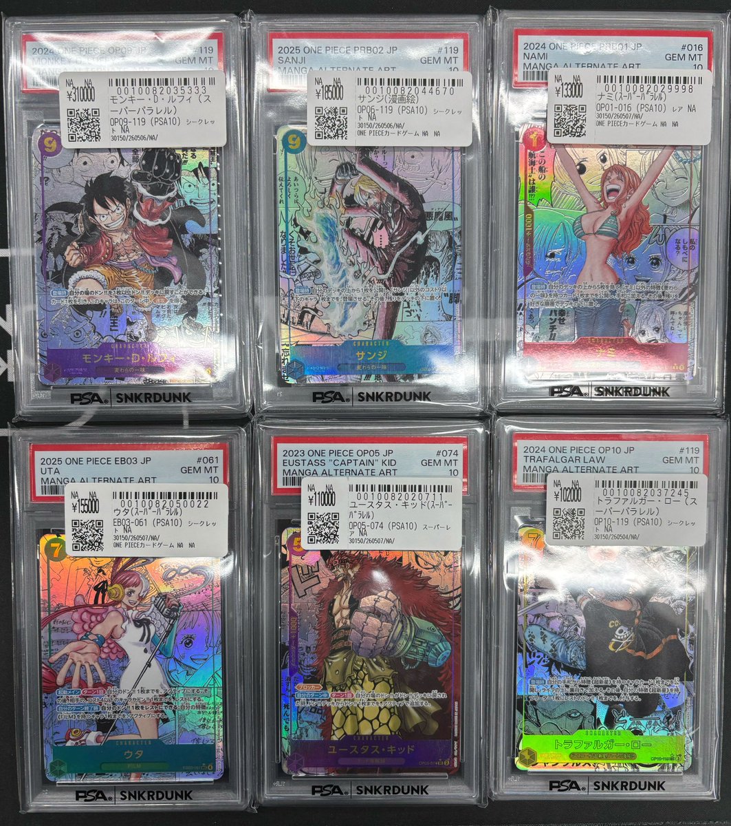 こちらご購入頂きました‼ ✓コミパラ モンキー・D・ルフィ PSA10