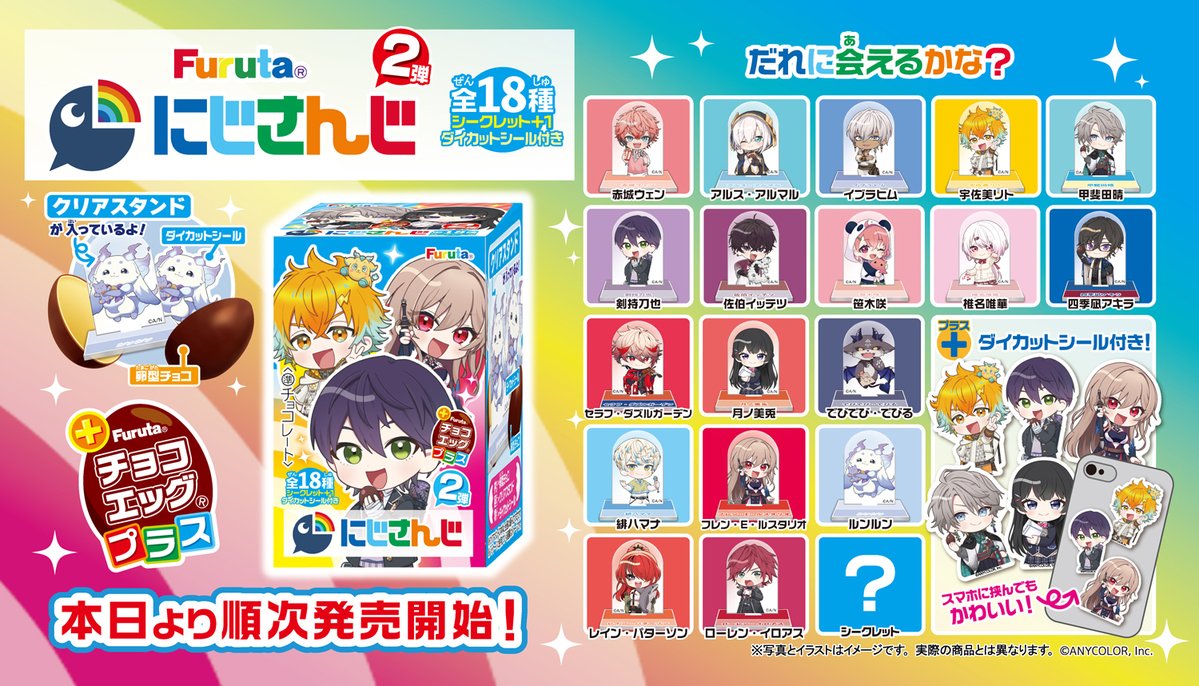 フレン・E・ルスタリオ🎠 tweet media