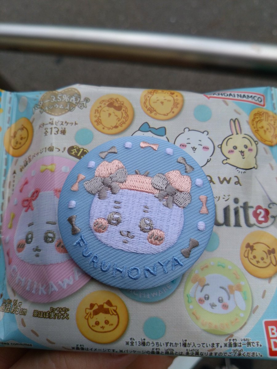 セブンで刺繍缶バッジ買ったらカニちゃん🦀出てきてうれしい🥰