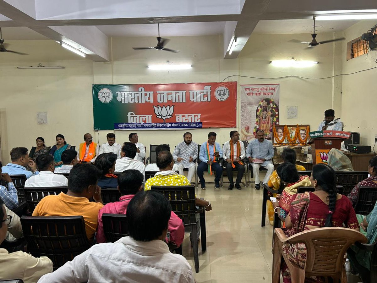 Kamal Chandra Bhanjdeo tweet media
