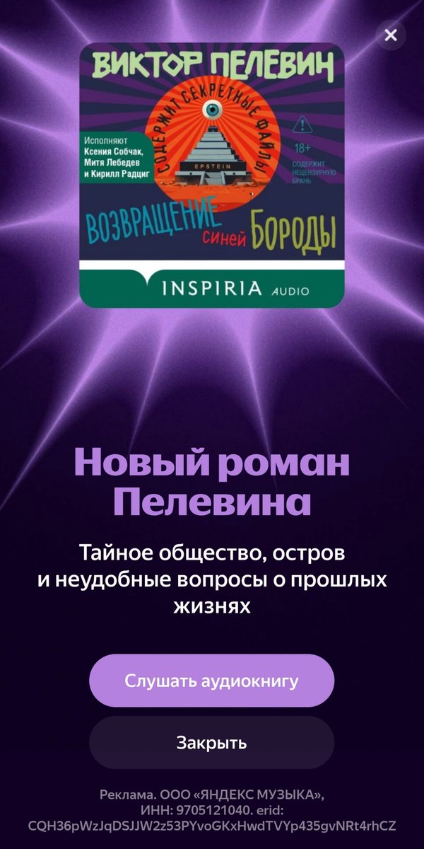 нет