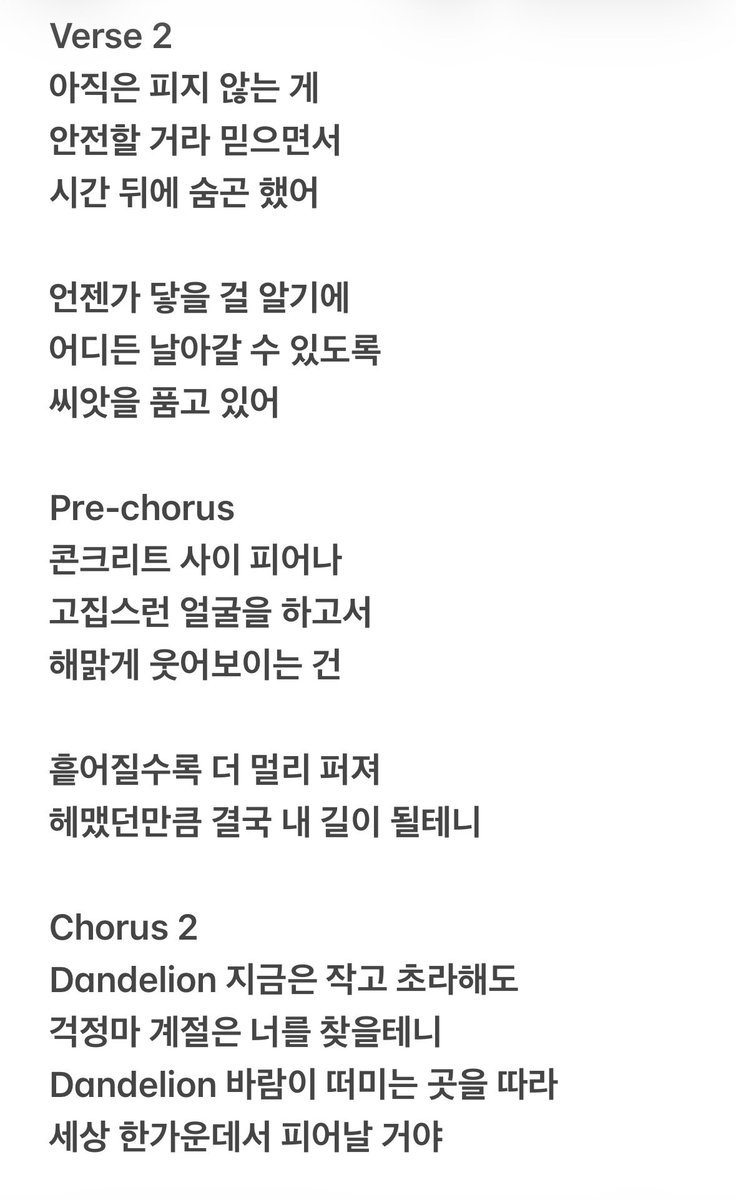 은동이 tweet media