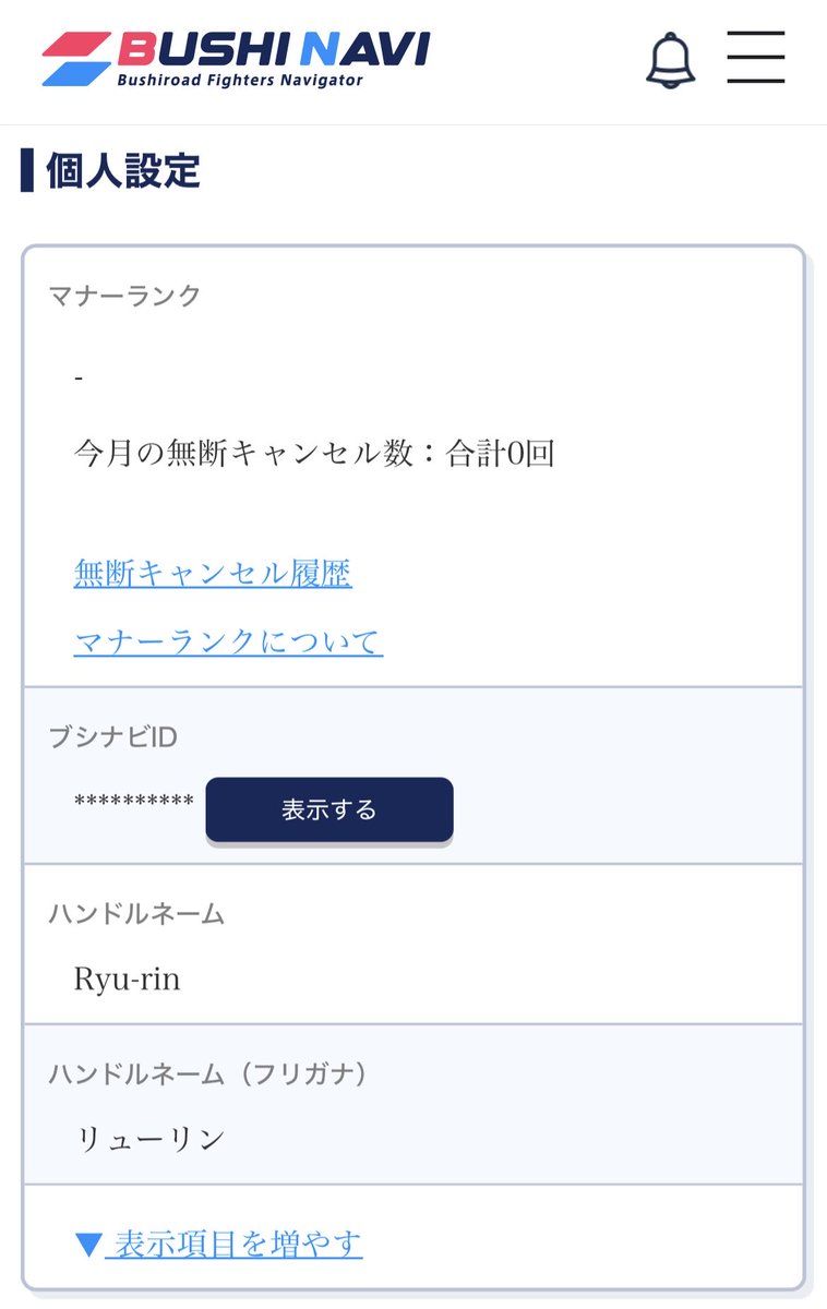 Ryu-rin tweet media