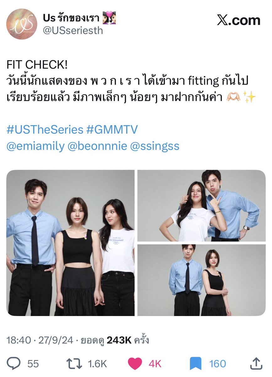 uptu_ tweet media