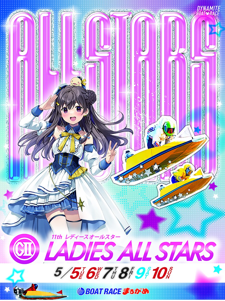 東スポ ボートレース tweet media