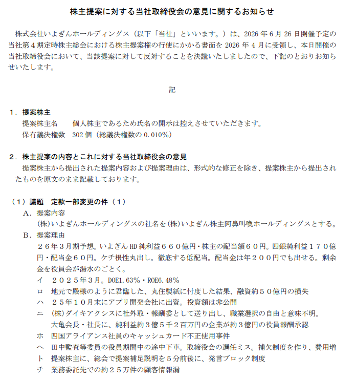 ちゃわんご tweet media