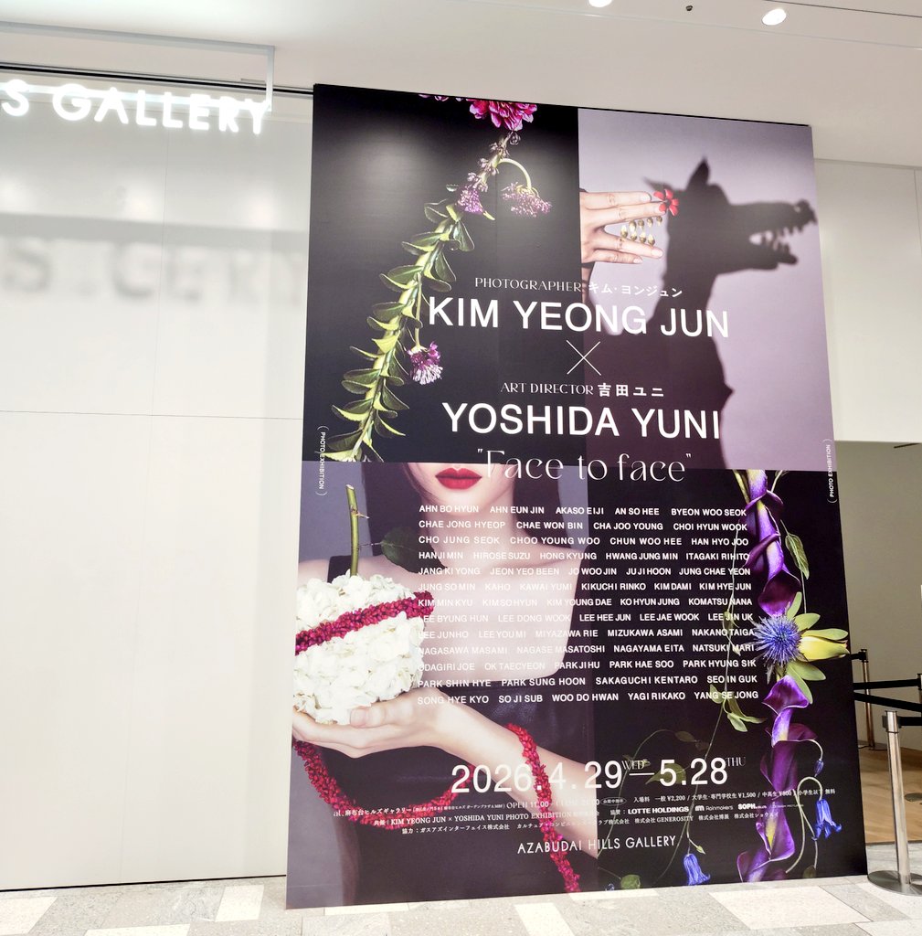 HOLIDAY1004Feb3's tweet photo. 写真展行ってきた☺️お花の使い方が面白くてどの方の写真も見入ってしまった。あかそくんの写真は一言にすると「あぁーーーそうよねーーー!!」って感想。
ギャラリーカフェでコラボメニューも食べたんだけど、可愛くて美味しかった✨ポテトが花束になるとは💐 https://t.co/koNDFsmbwM