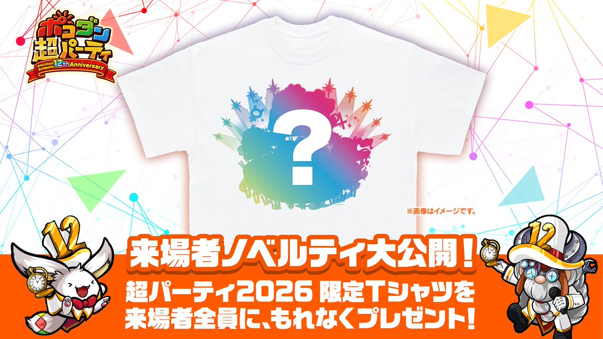 おだんごページ