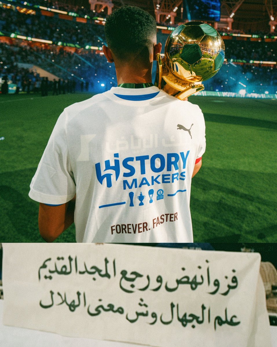 mt_2l's tweet photo. لنعد للـمجد من أغلى الكـؤوس ياهـلال💙💙
 #HilalDay https://t.co/mhHyZ1mz6Q