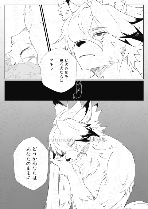 これやね　再掲
#ライアキ #lycawise