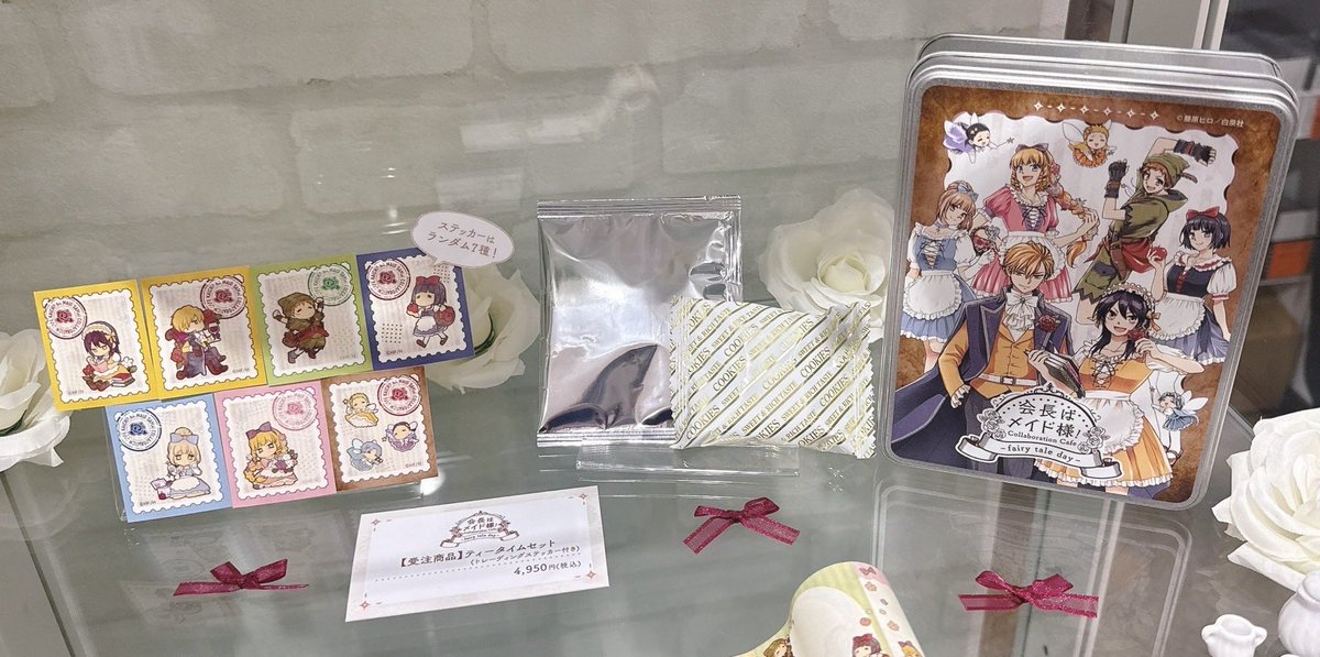 LALA応募者全員プレゼントグリーティングスタンプセット会長はメイド様 藤原ヒロ LaLaふろく＆応募者全員サービス 会長はメイド様! CD×3+DVD×1の通販 by