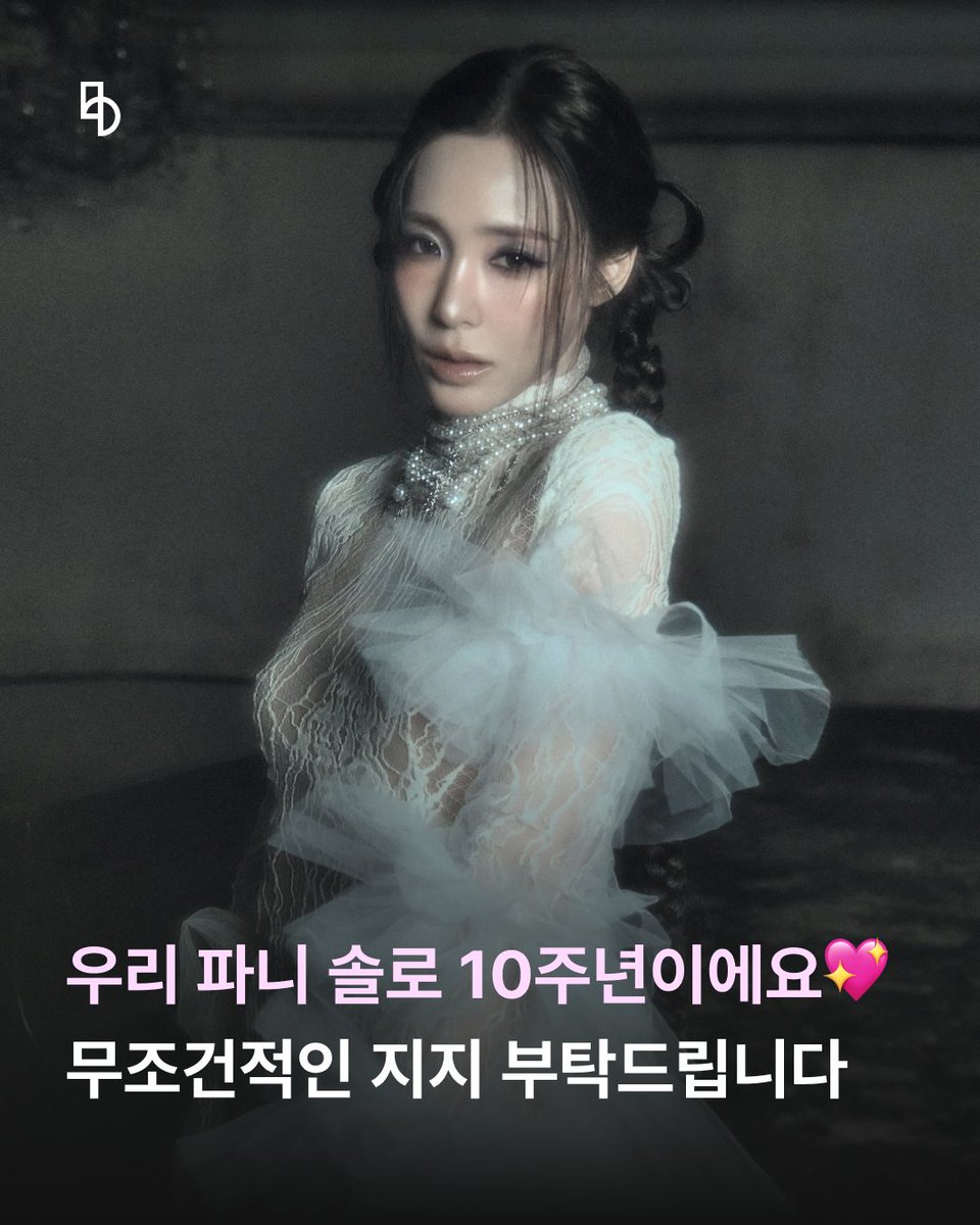 b.stage | 비스테이지 tweet media
