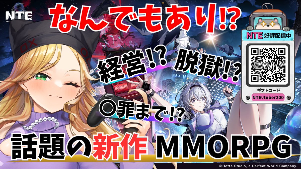 こんネル！ 今日はこのあと14時からNTE 22時からYAPYAP です！ 昼は