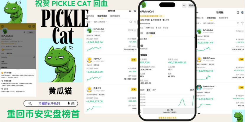 Miko.AI tweet media