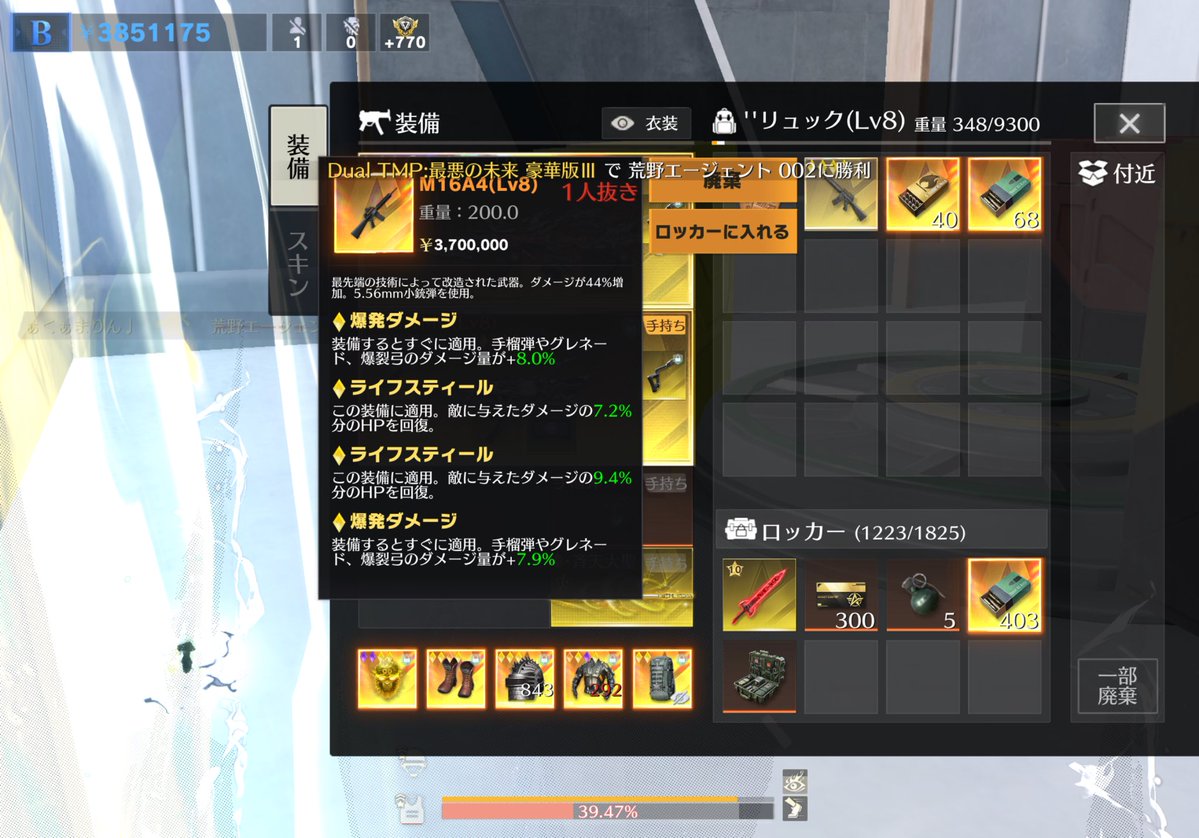 アクアまりん. tweet media