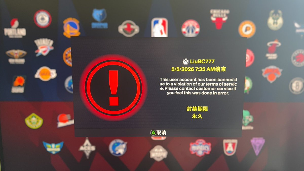 cyz9893's tweet photo. “Just opening packs” is crazy when you were allegedly pushing unofficial MyTEAM card/player sales and taking a 15% fee.

You knew exactly what you were doing.

Don’t profit off black-market deals, get people banned, then cry to 2K Support.

Good ban. https://t.co/yWIUiG4Vul