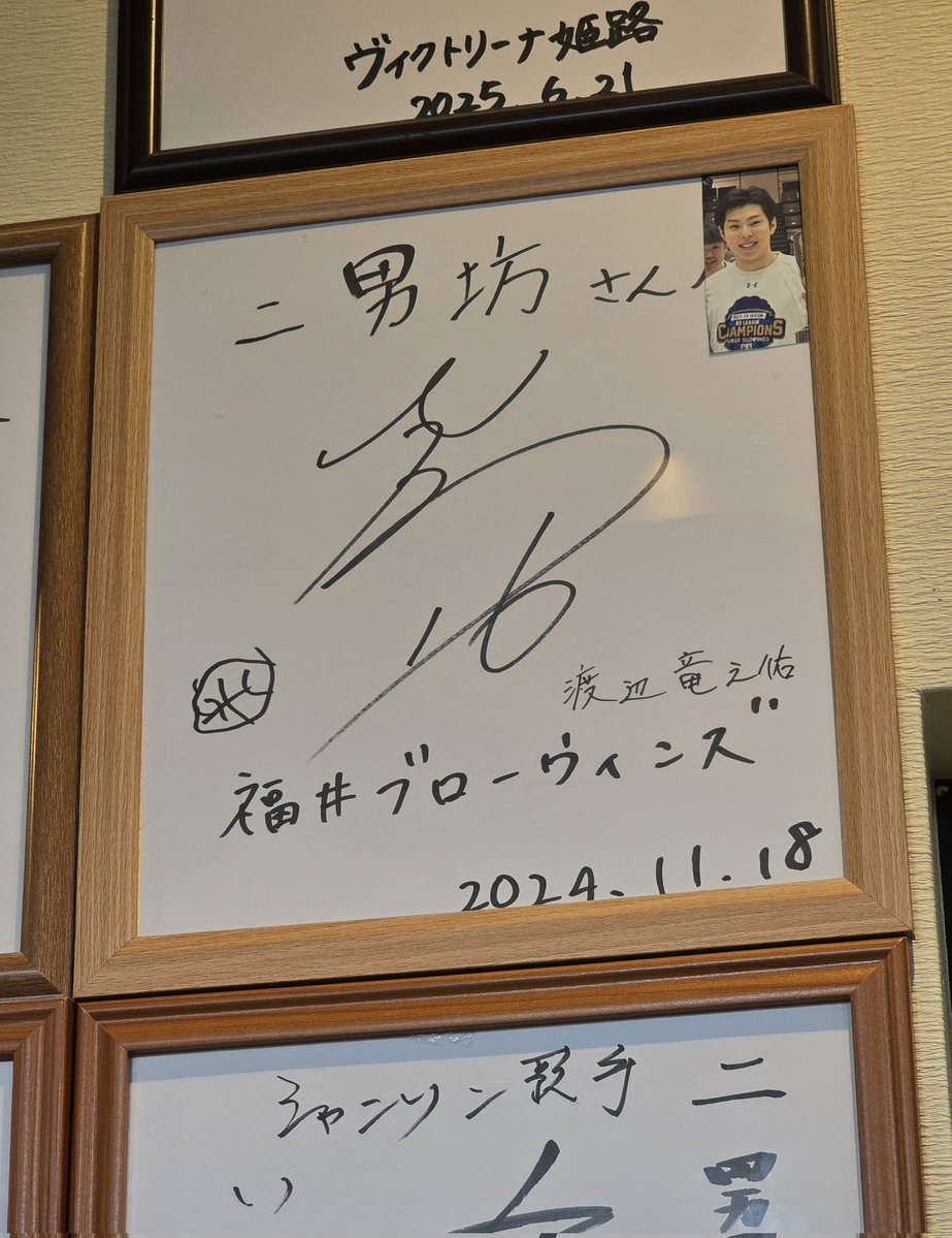 久しぶりの二男坊😍😍😍
昨日来たら臨時休業で🥲なところにあの知らせが来て🫠🫠🫠となったのでリベンジ😆
オモテ年で有り余ってるのかタケノコの天ぷらオマケでいただいた〜🤩🤩