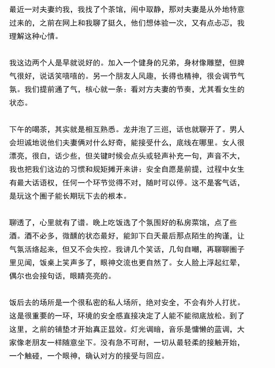 最近记录，加2张过去照片 https://t.co/7mKIAyb6n8