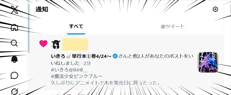 Takuya01Takuya's tweet photo. https://t.co/nK4zHmvYaU