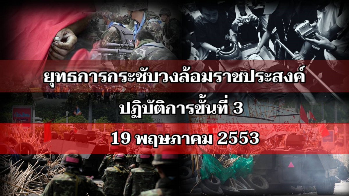 UDD news ยูดีดีนิวส์ tweet media