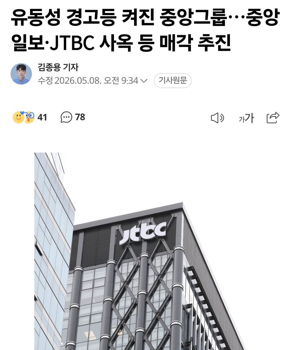 자유의 파수꾼 🇰🇷 🇺🇸 tweet media