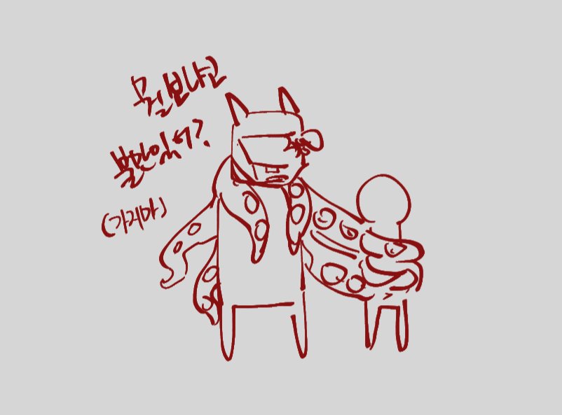 그 두족류가 좋아하는 걸 티내는 법