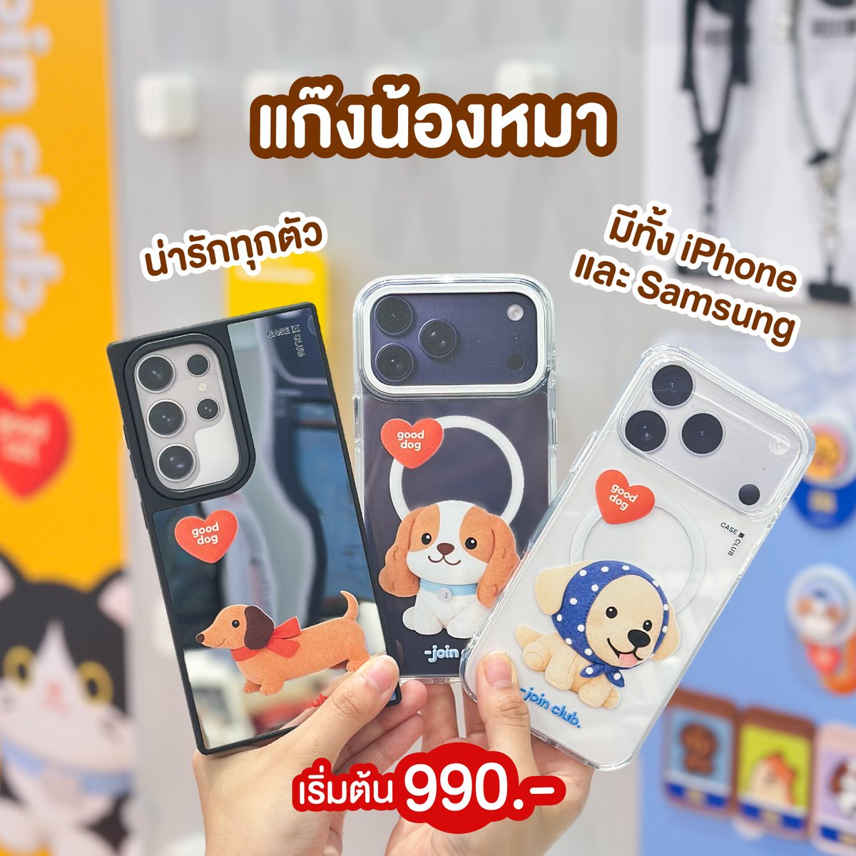 ชอบโปร tweet media