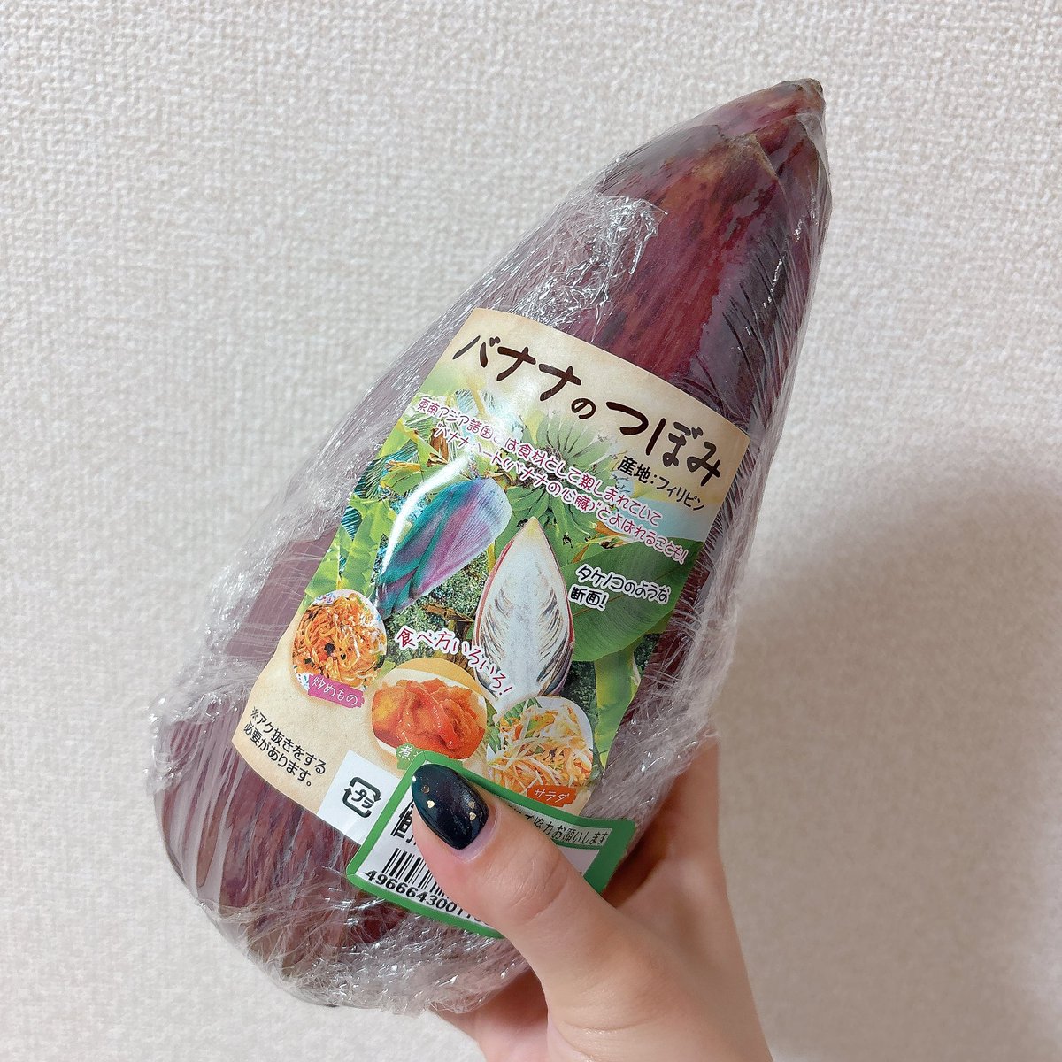 365日毎日投稿チャレンジ｜7日目】 なぜか. バナナのつぼみ買っ
